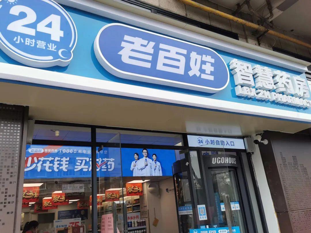 浙江 智慧药房_广州叮当智慧药房_康美药业智慧药房