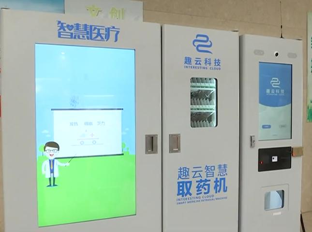 浙江 智慧药房_康美药业智慧药房_广州叮当智慧药房