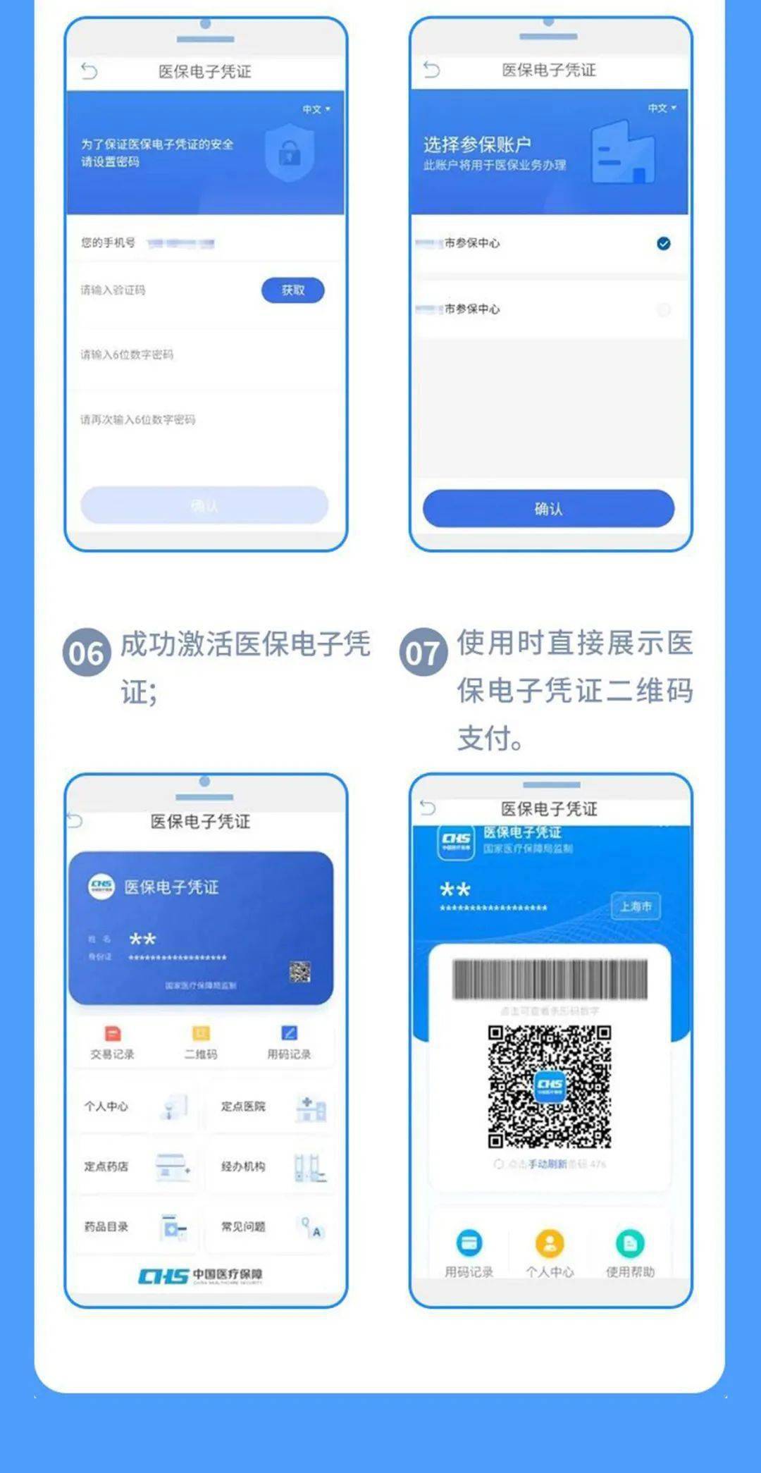 揭阳市人民医院门诊看病流程_天津中心妇产看病流程_天津互联网看病的流程