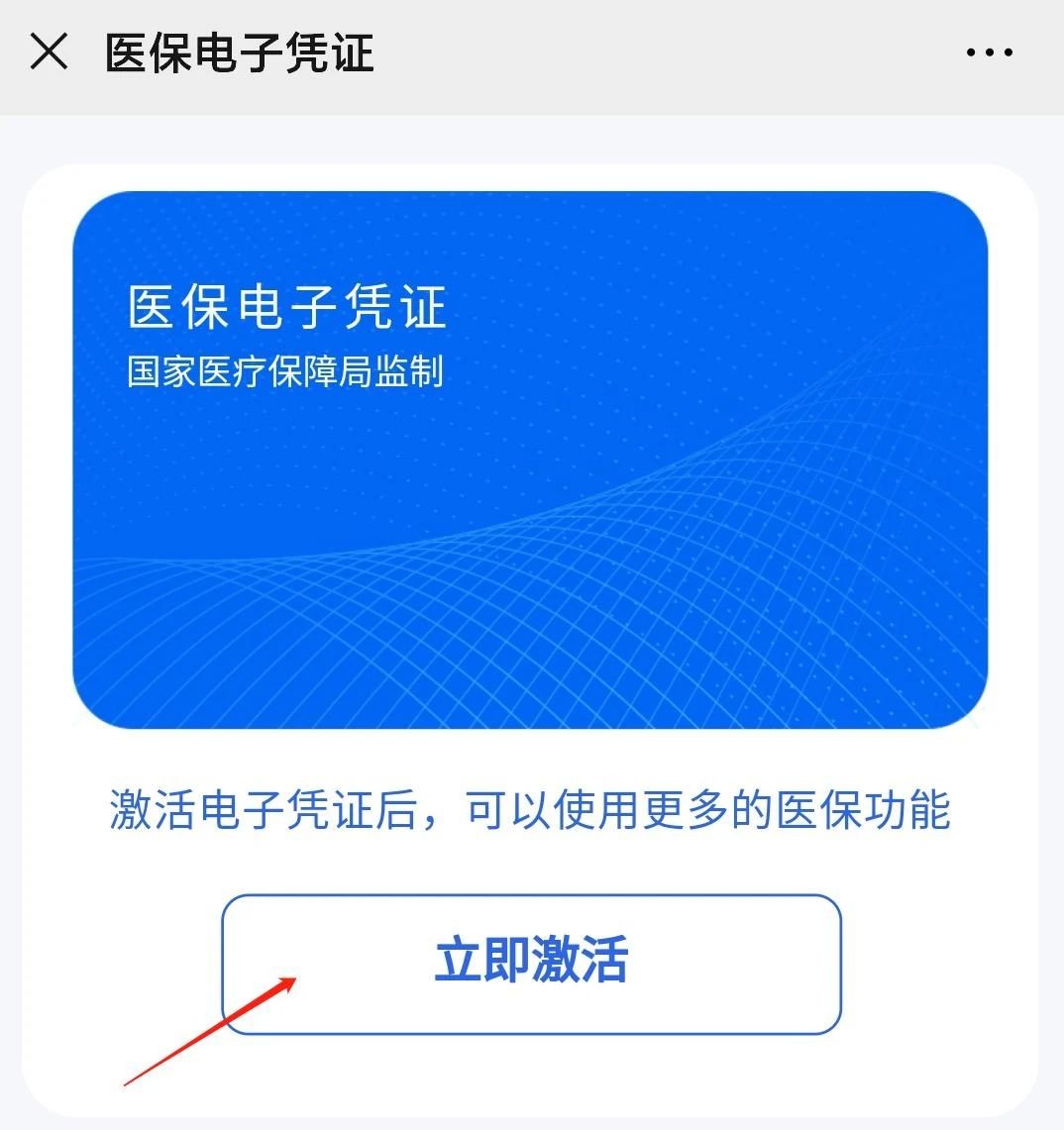 揭阳市人民医院门诊看病流程_天津互联网看病的流程_天津中心妇产看病流程