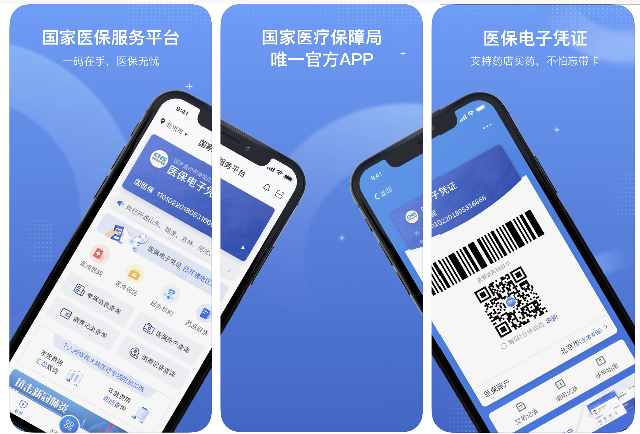 天津中心妇产看病流程_揭阳市人民医院门诊看病流程_天津互联网看病的流程