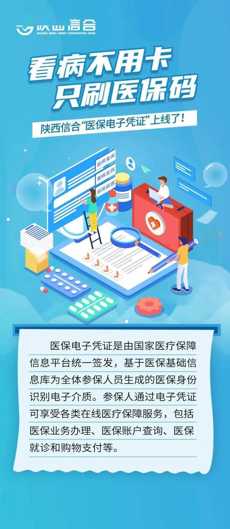 天津中心妇产看病流程_揭阳市人民医院门诊看病流程_天津互联网看病的流程