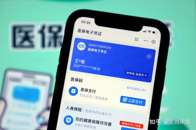 天津互联网看病的流程_天津中心妇产看病流程_揭阳市人民医院门诊看病流程