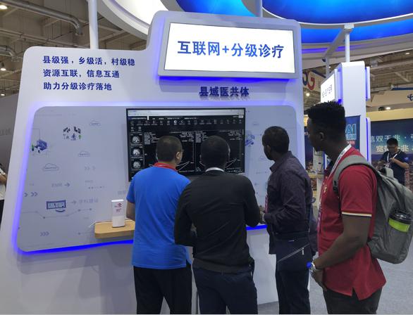 济南九龙医医院微信咨询_微医互联网医院框架_中国物联网框架