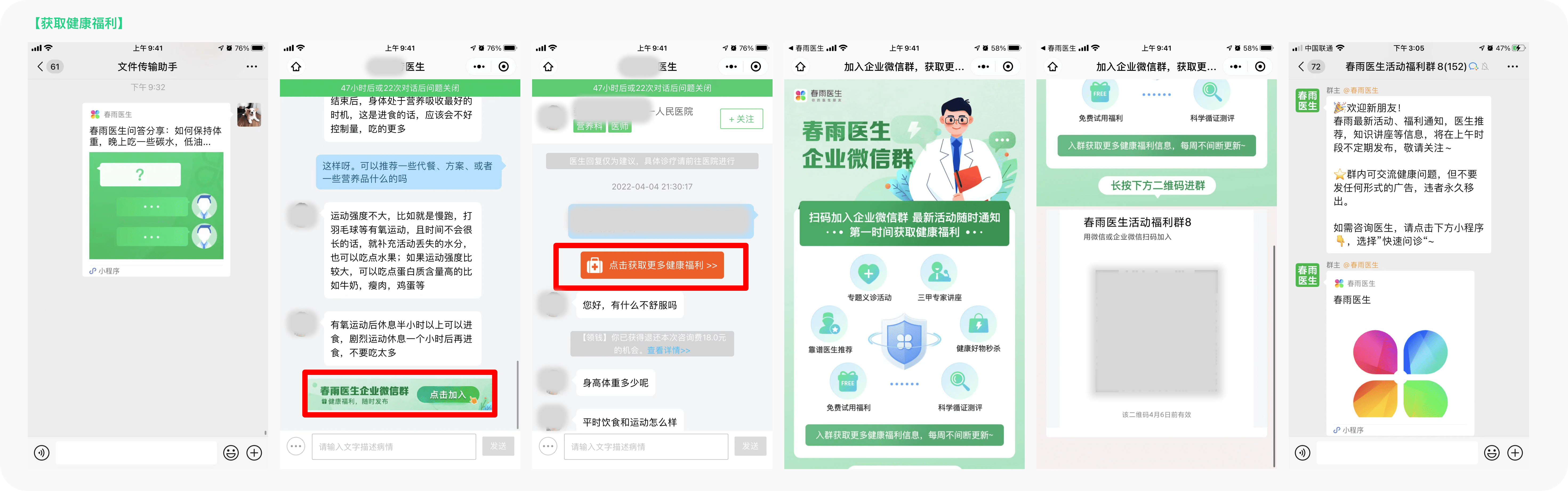 医院实名制联网吗_互联网医院的定义是什么_简述物联网的定义