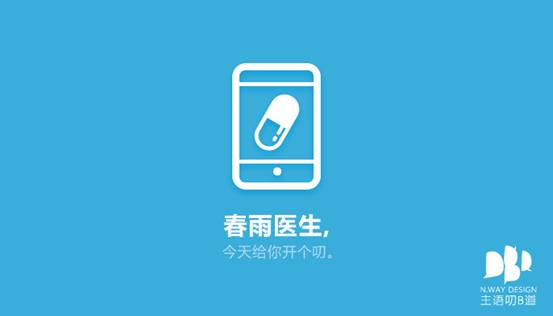 医院实名制联网吗_互联网医院的定义是什么_简述物联网的定义