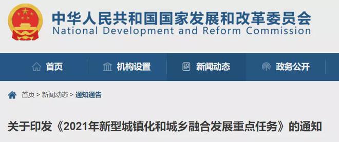 国家连续发文，医生多点执业再松绑