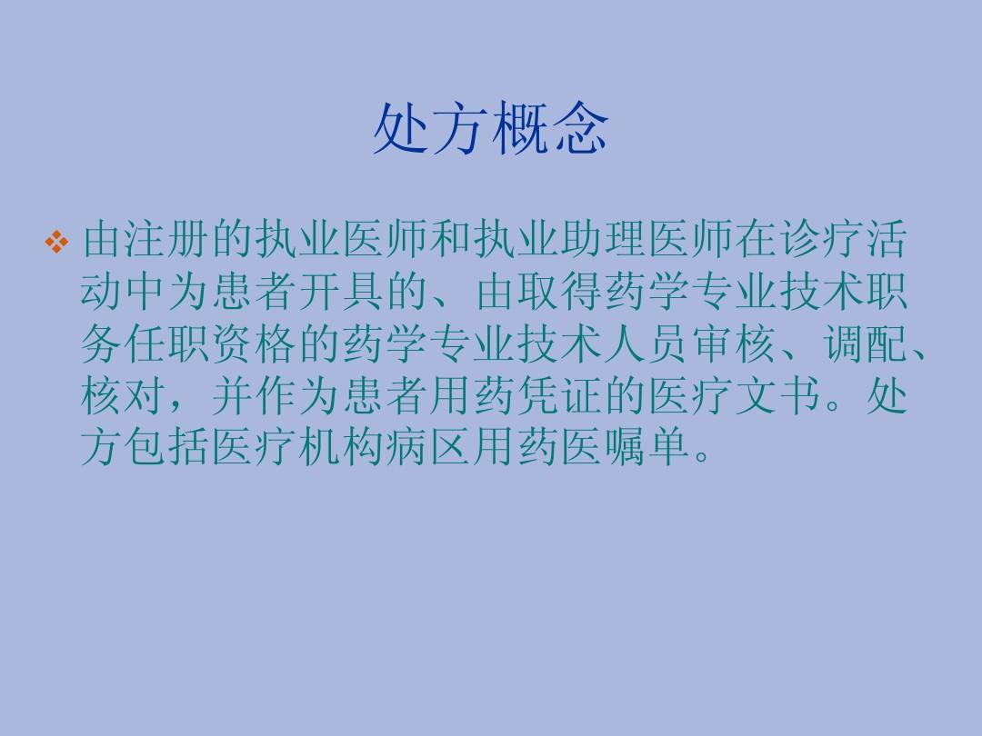 首诊医师接诊患者后_互联网业务是否可以首诊_首诊负责制