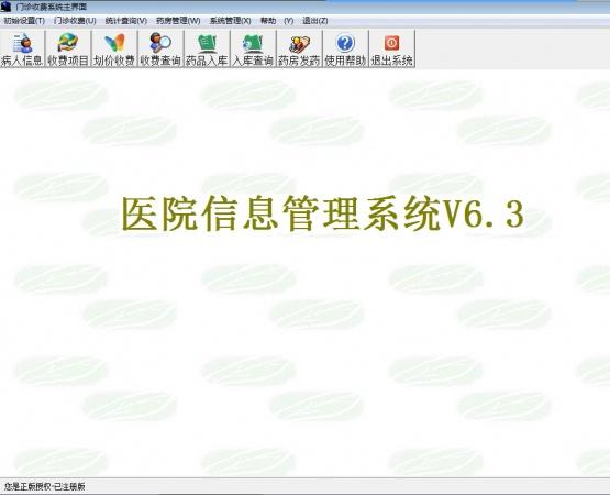 医师诊疗患者身心病痛_活动开展得好的形容词_不得对首诊患者开展互联网诊疗活动