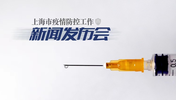 上海改善市民就医配药难，4月互联网医院处方量是去年同期11.2倍