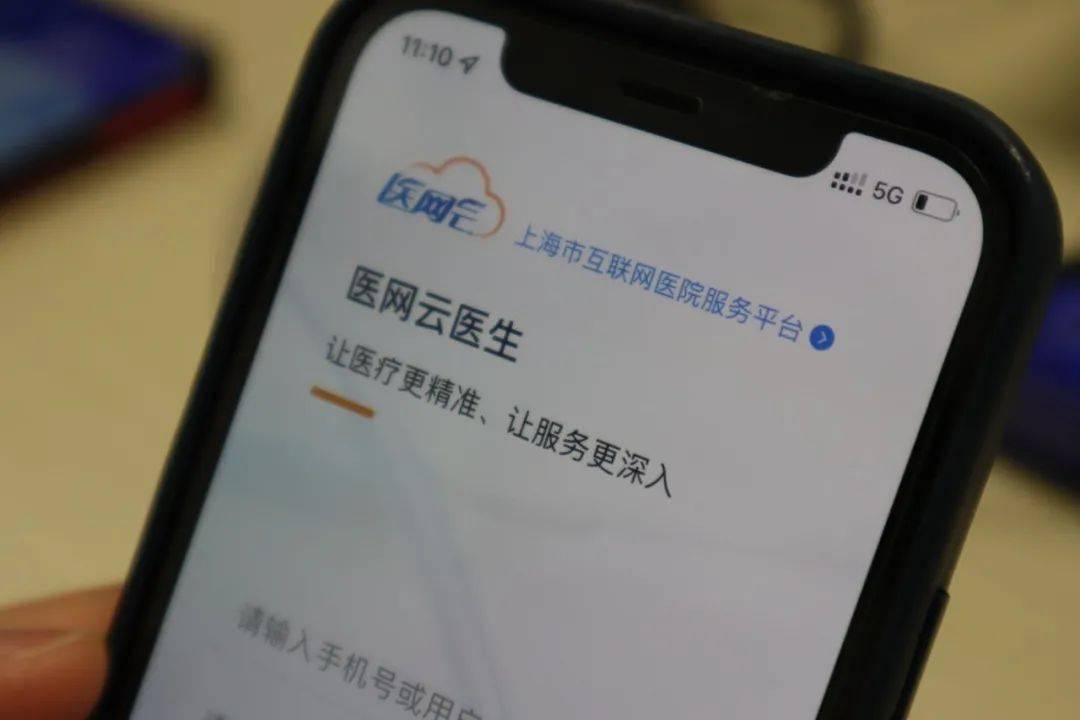 现在仁济医院互联网医院配药快递费怎么付_顺风快递到付拒收费用谁付_深圳仁济中西医结合医院