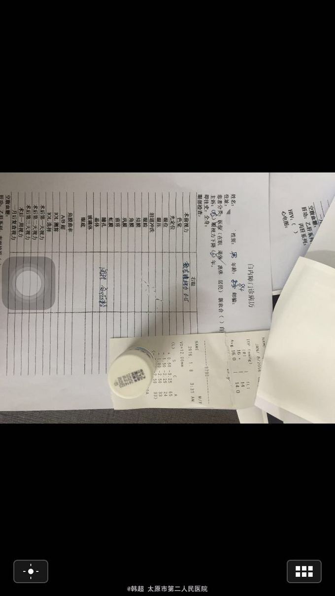 nox系统智能诊断测试仪_眼科智能诊断系统_眼科诊断彩色图谱