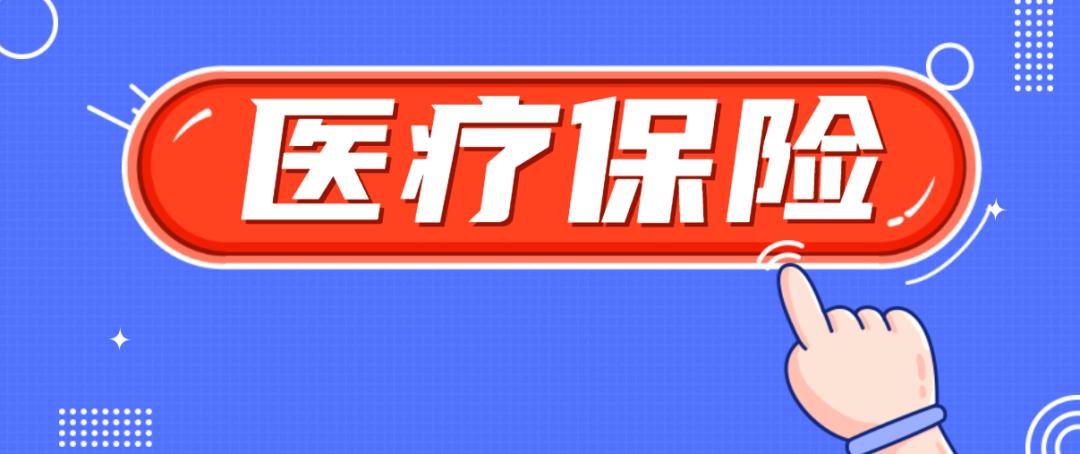 互联网医疗质量控制和评价制度_下列制度不属于医疗核心制度_基于移动平台的医疗物联网数据管理系统的设计