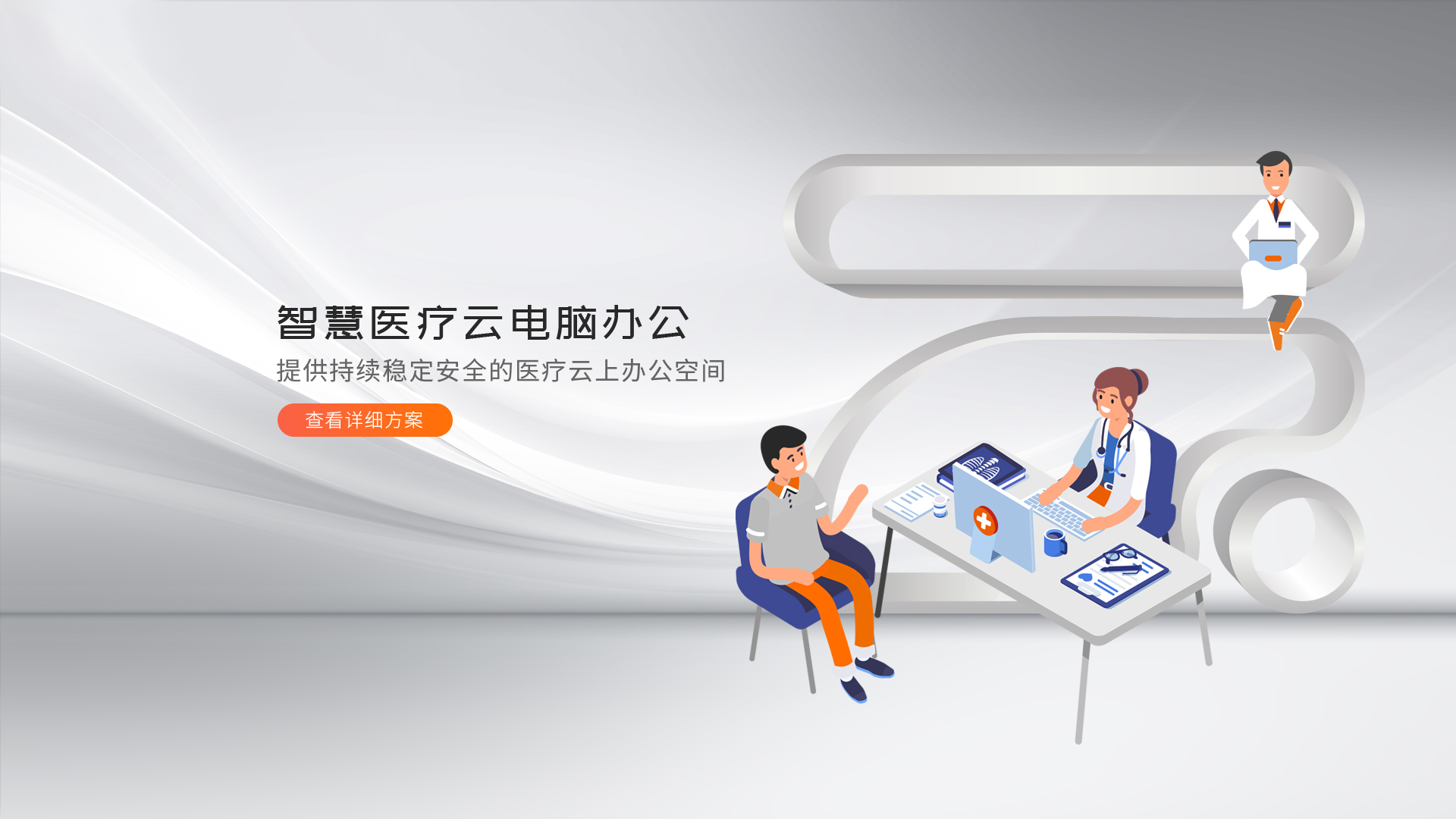 区块链医疗应用场景_医疗大数据应用场景_医疗问答的应用场景