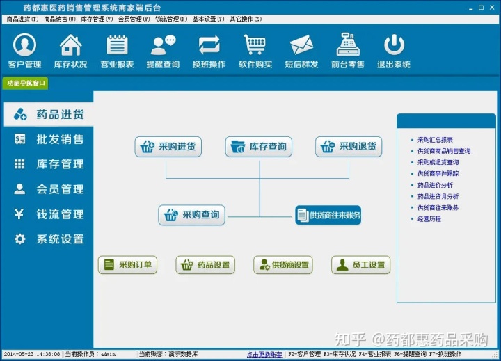 叮当智慧药房官网_康美智慧药房有限公司_安吉智慧药房