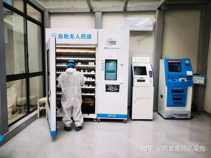 康美智慧药房有限公司_叮当智慧药房官网_安吉智慧药房