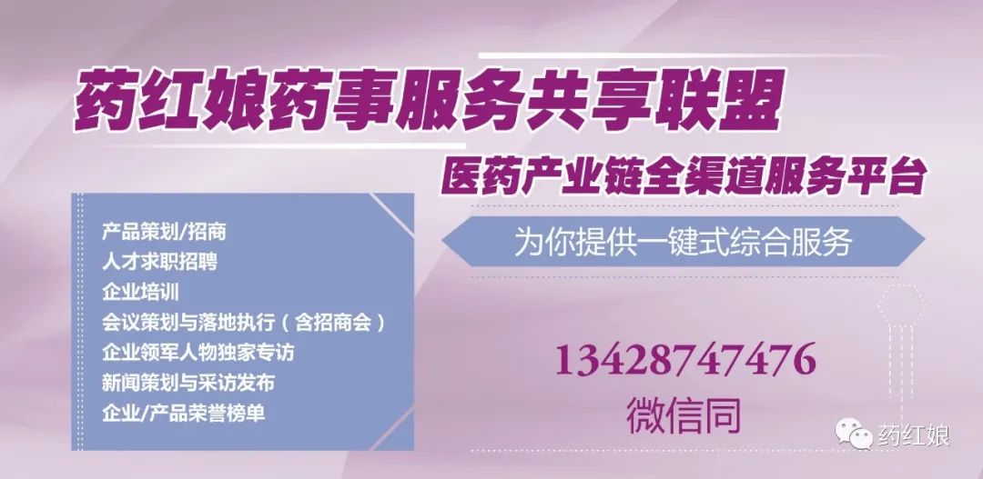 北京医保联网医院_北京通的联网医院_互联网医院 规范