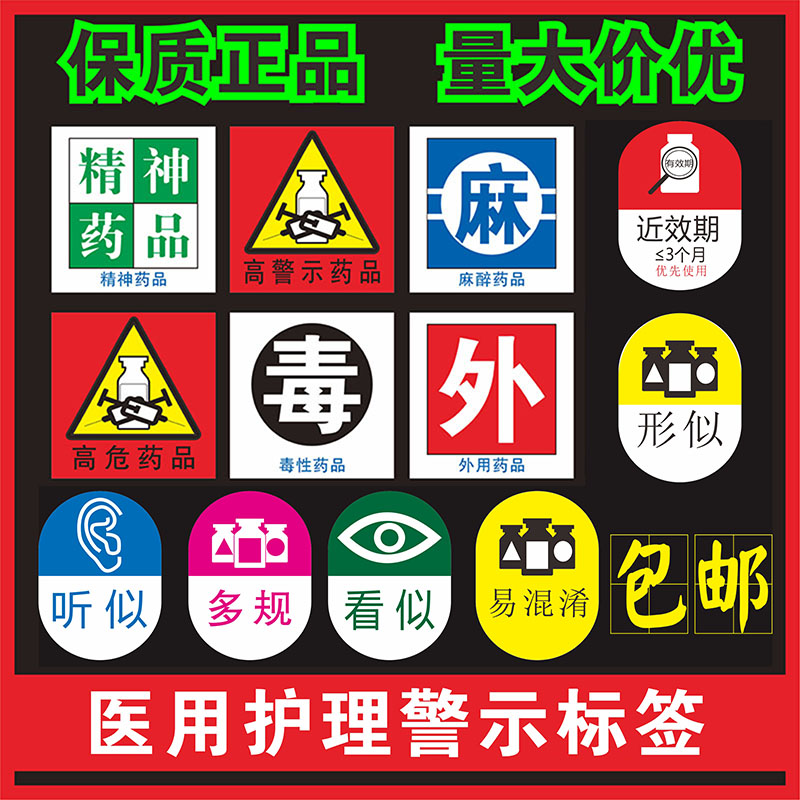 北京通的联网医院_北京医保联网医院_互联网医院 规范