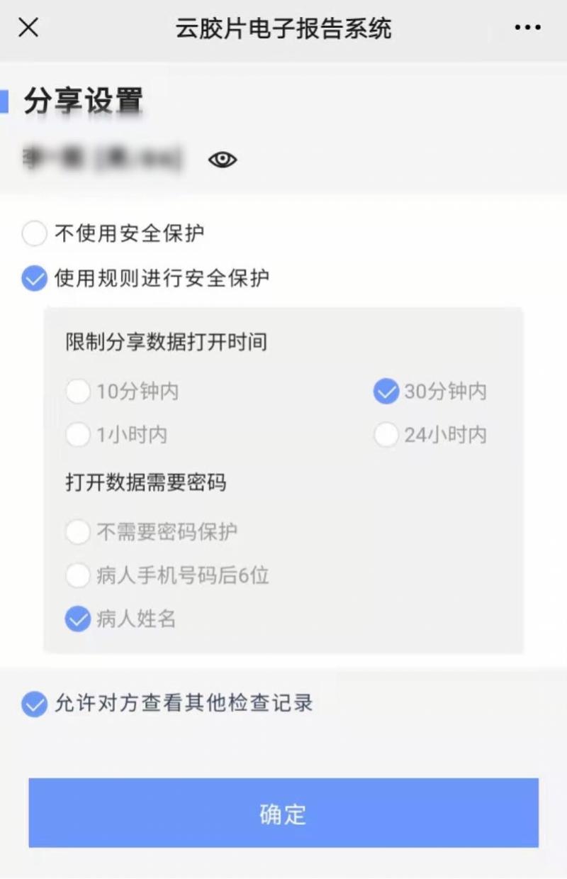 开通京杭大运河的历史意义_医院开通互联网服务的意义_养殖物联网的重要意义