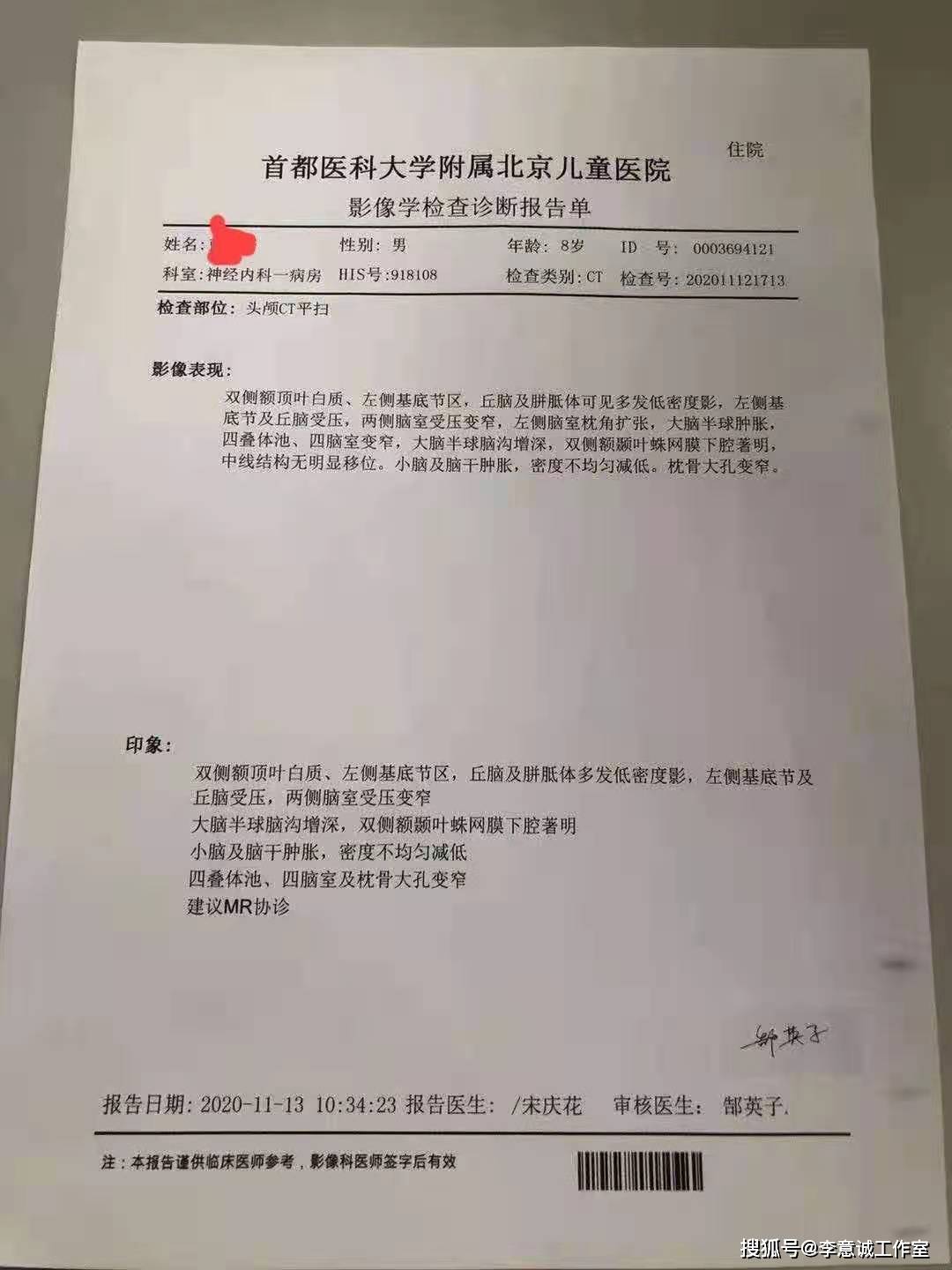 pacs系统逻辑树_免费pacs报告系统_pacs系统厂家排名