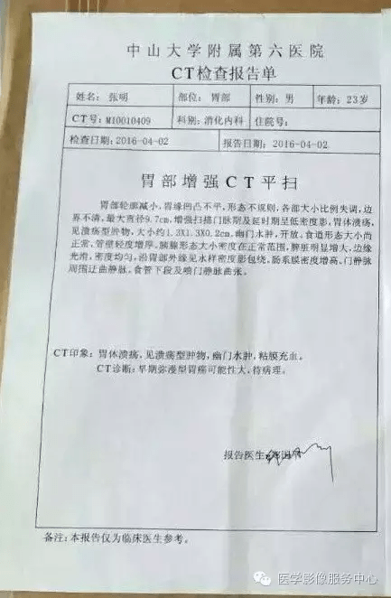 pacs系统厂家排名_pacs系统逻辑树_免费pacs报告系统