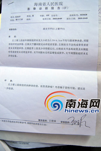 pacs系统逻辑树_pacs系统厂家排名_免费pacs报告系统