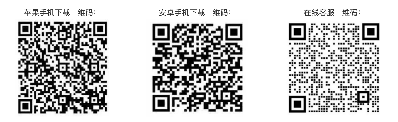 互联网诊疗预约