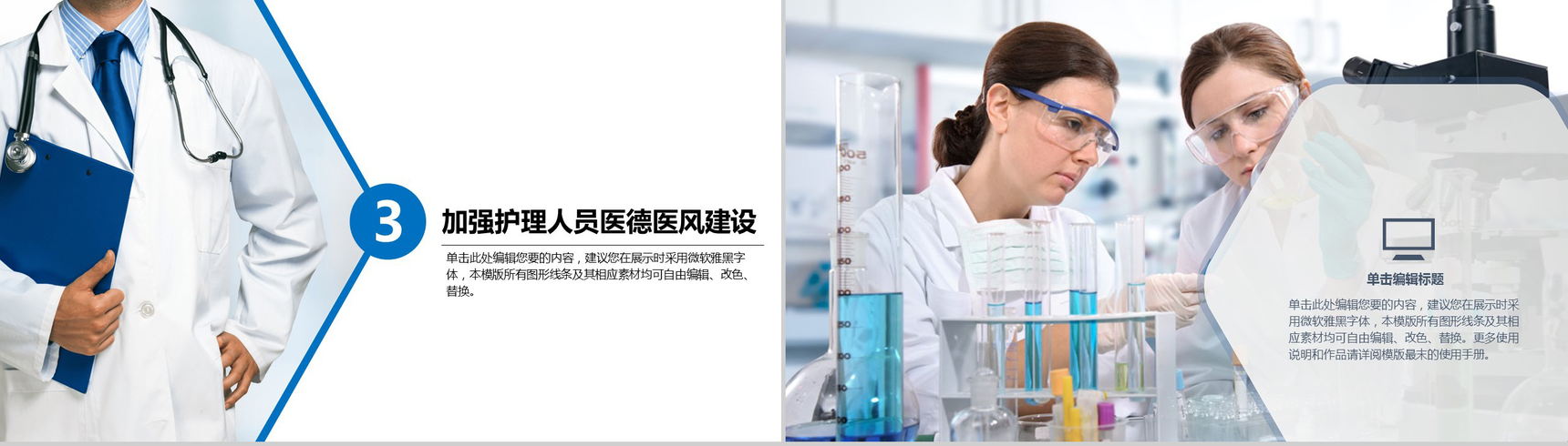 杭州智慧医疗wifi_迪森股份 智慧能源运营平台_智慧医疗如何收费运营