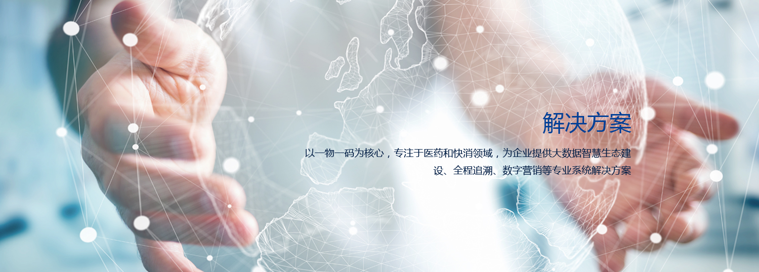 中国火电行业白皮书_中国物联网发展年度报告_中国互联网医疗行业发展白皮书