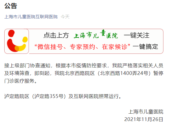 皮肤病在线问诊_最新儿科年龄就诊范围_在线问诊就诊范围