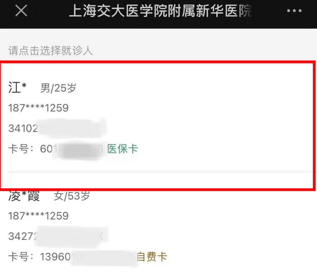 最新儿科年龄就诊范围_在线问诊就诊范围_皮肤病在线问诊