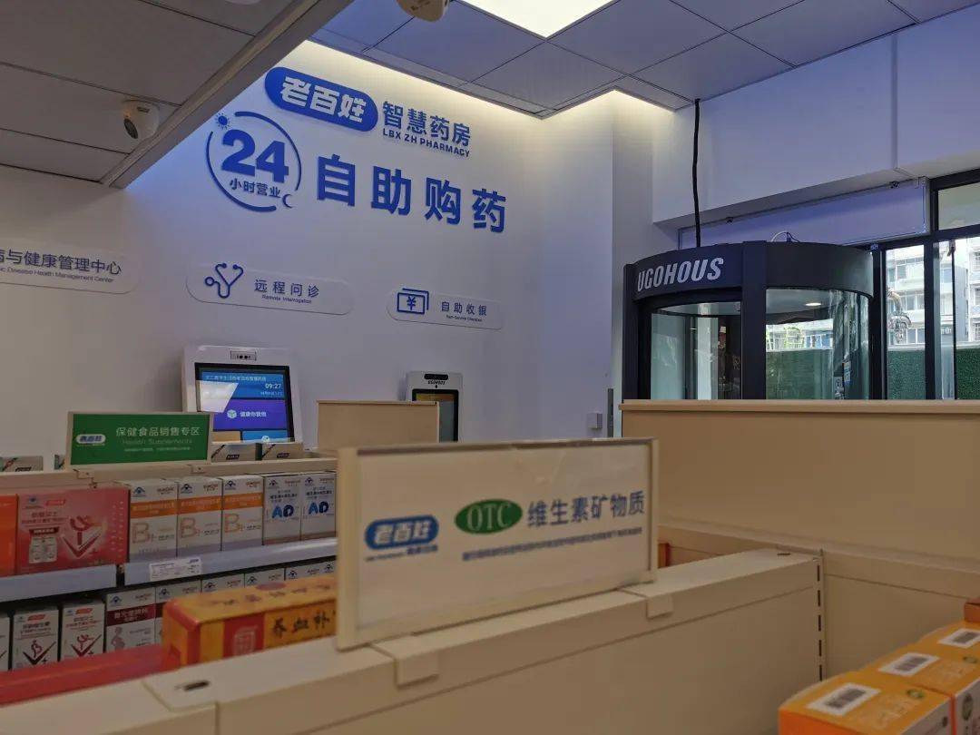 叮当智慧药房是真药么_叮当智慧药房配送员_浙江 智慧药房