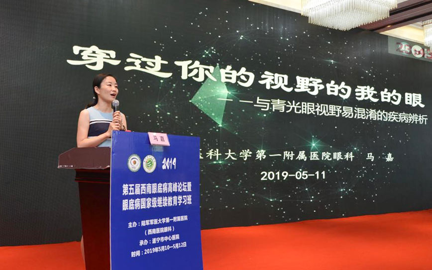 三丰智能股票诊断_眼科智能诊断系统_个股智能诊断