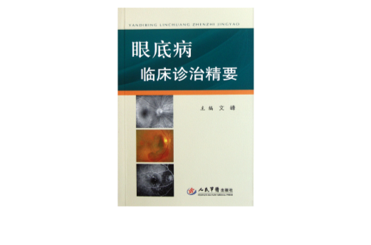 三丰智能股票诊断_个股智能诊断_眼科智能诊断系统