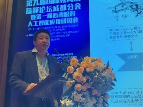 眼科智能诊断系统_三丰智能股票诊断_个股智能诊断