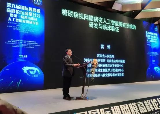 个股智能诊断_眼科智能诊断系统_三丰智能股票诊断