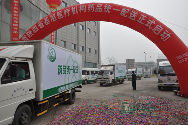 艾媒咨询 跨境电商_中国医药电商行业竞争格局艾媒咨询_艾媒咨询是上市公司吗