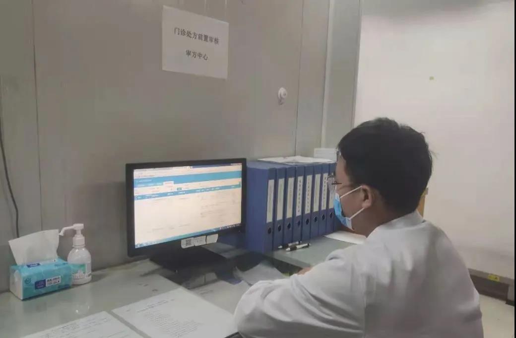 处方审核与点评系统_处方审核与技能_互联网医院在线处方审核规范