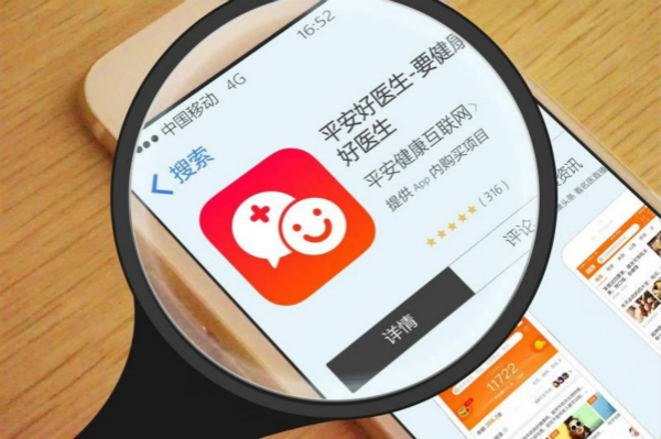AI医疗科技+实体医院 共建新型“互联网医院”