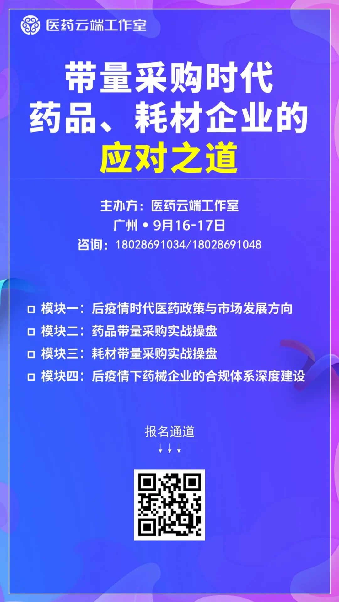 重庆互联网医院试点，14家实体医院已拿到牌照（附名单 ）