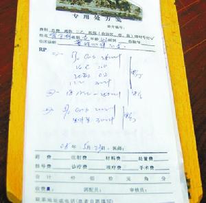 期货公司风险监管指标管理试行办法_互联网医院管理办法(试行)下载_朝阳市政府雇员管理试行办法