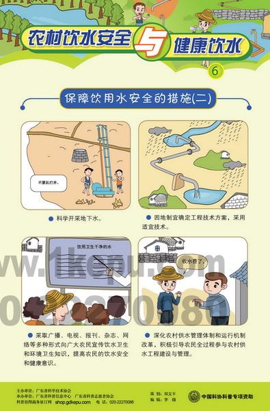 江西贵溪市300个自然村点，将建成智慧直饮水站！喝上健康水！