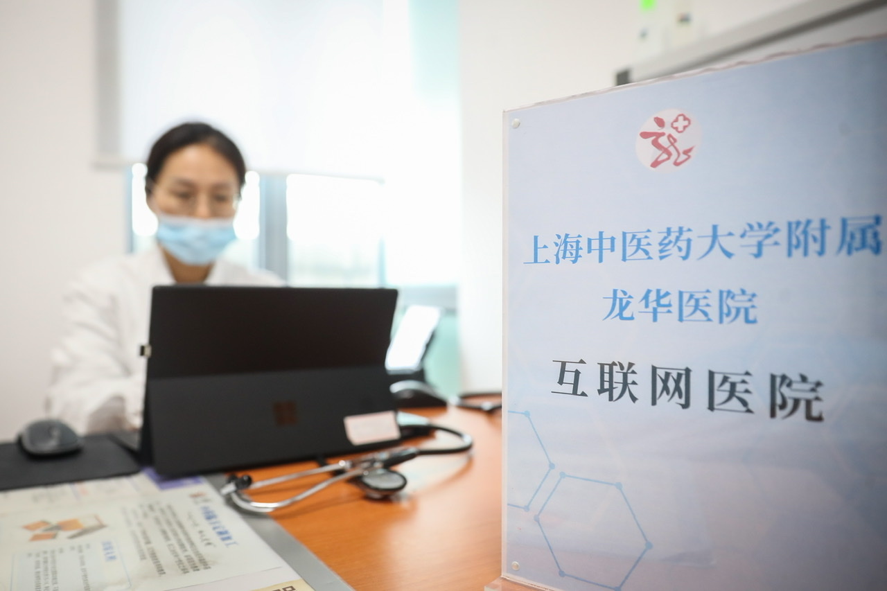 互联网医院牌照_物联网世界牌照_互联网医院牌照申请条件