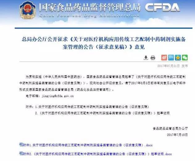 北京医保联网医院_互联网医院规范_成都社区物联网医院人才网