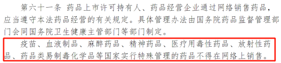 互联网医院规范_成都社区物联网医院人才网_北京医保联网医院