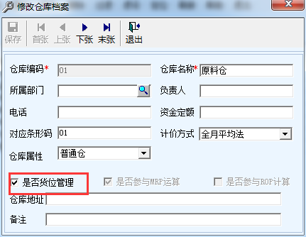 邮政函件业务传统模块_子系统与模块的划分原则_his业务模块划分