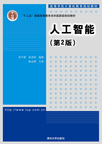 医疗智能问答系统_39医疗问答兼职_中文智能问答系统