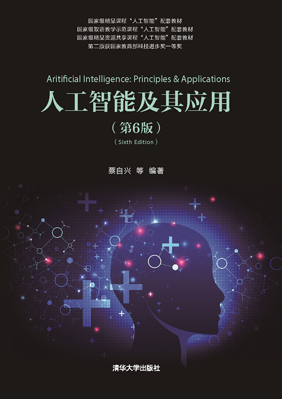 医疗智能问答系统_中文智能问答系统_39医疗问答兼职