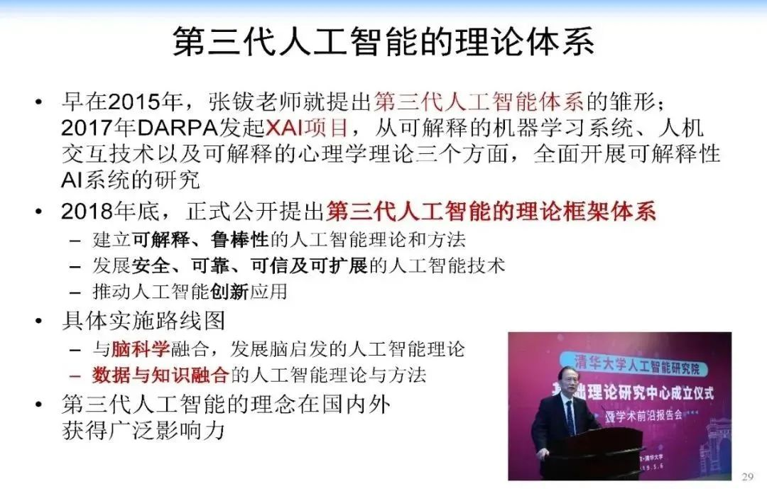 中文智能问答系统_39医疗问答兼职_医疗智能问答系统