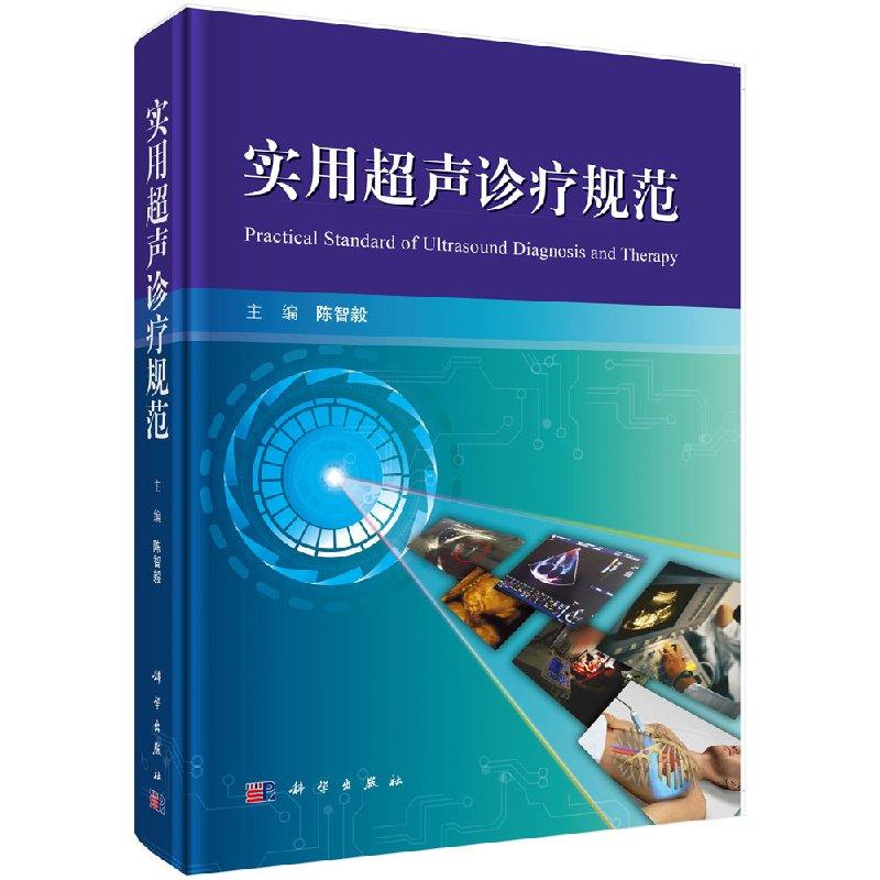 医疗问答的应用场景_百度医疗问答项目外包_医疗问答 伪原创